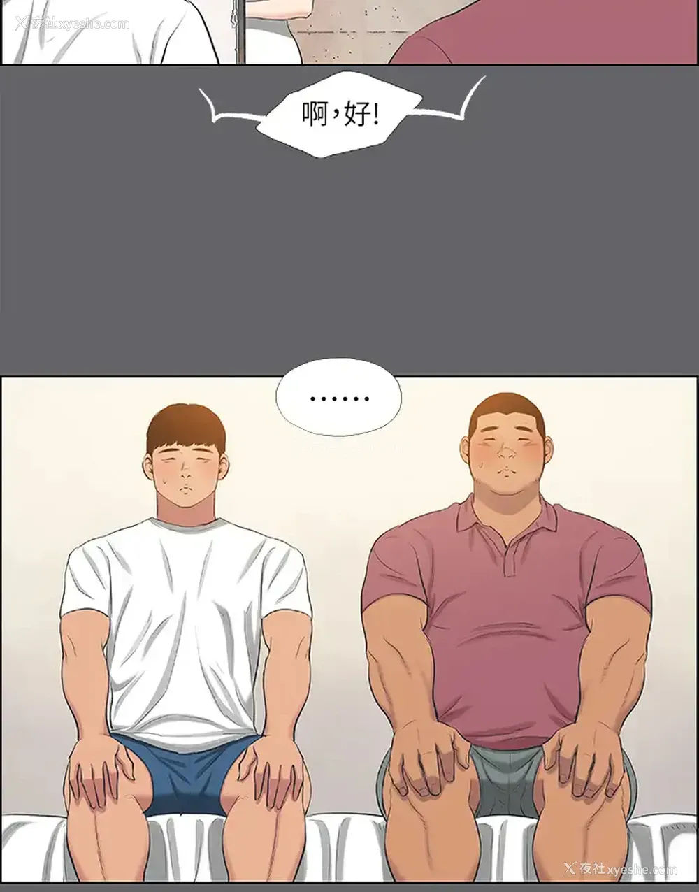 26P - 纵夏夜之梦