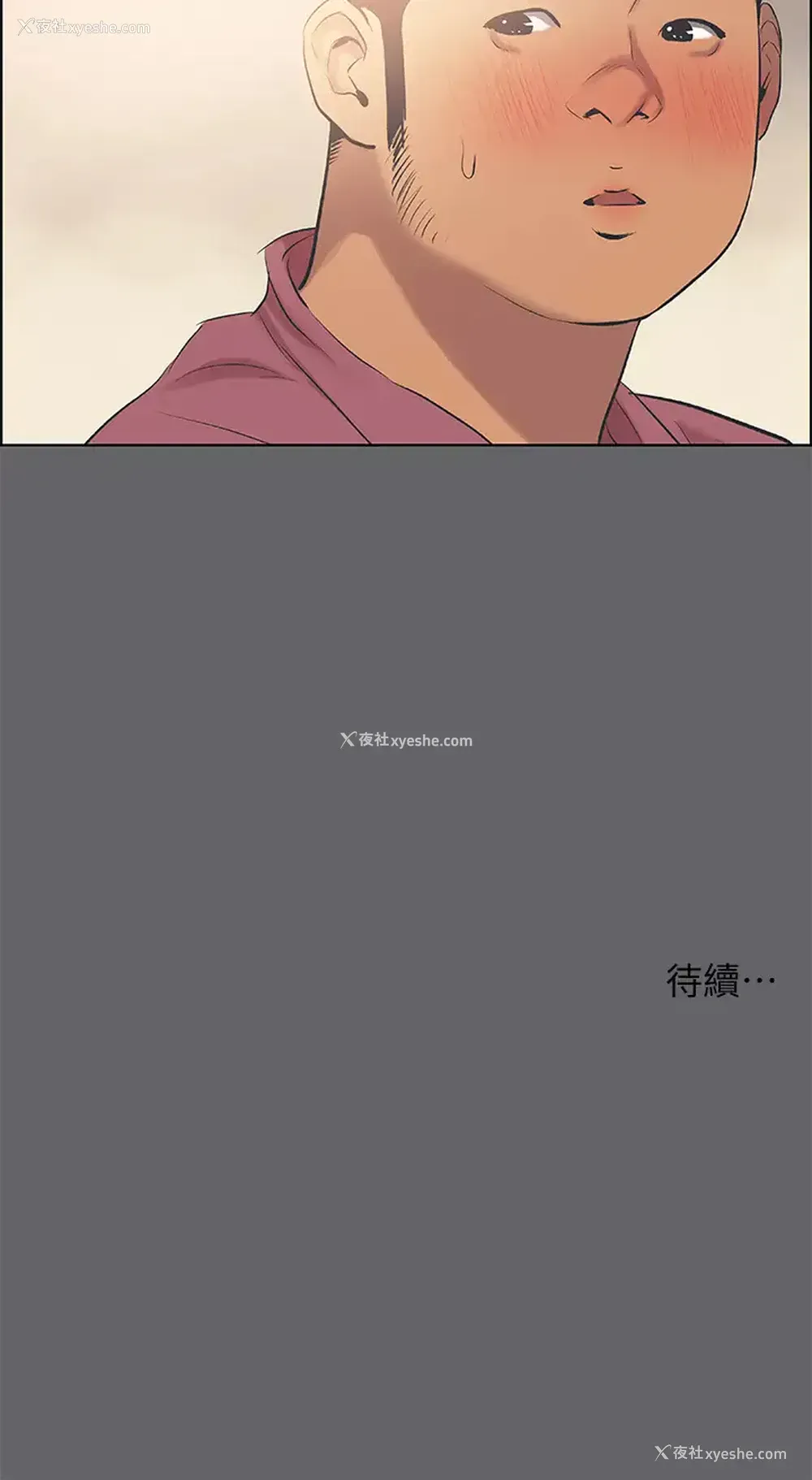 34P - 纵夏夜之梦