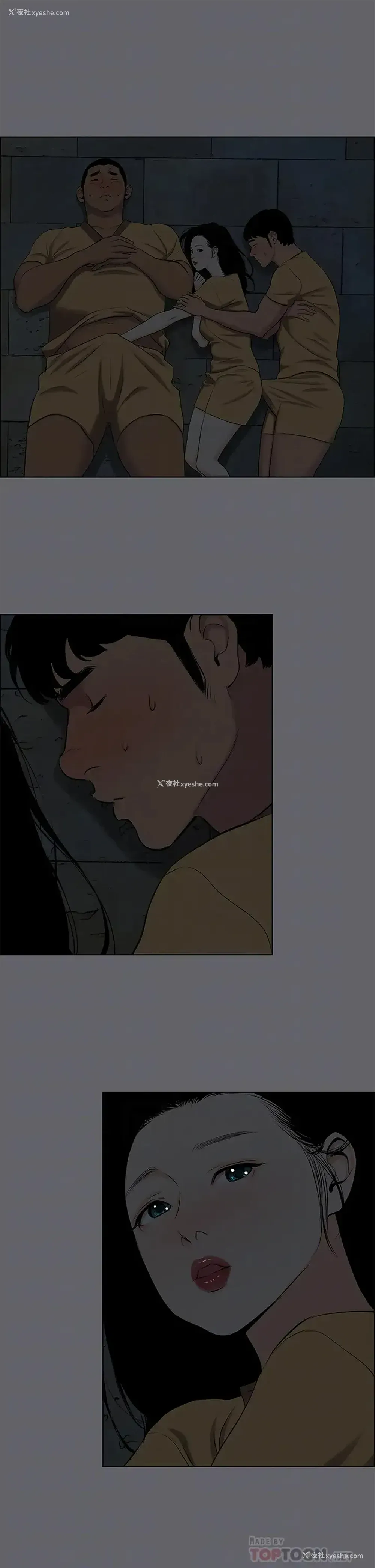 3P - 纵夏夜之梦