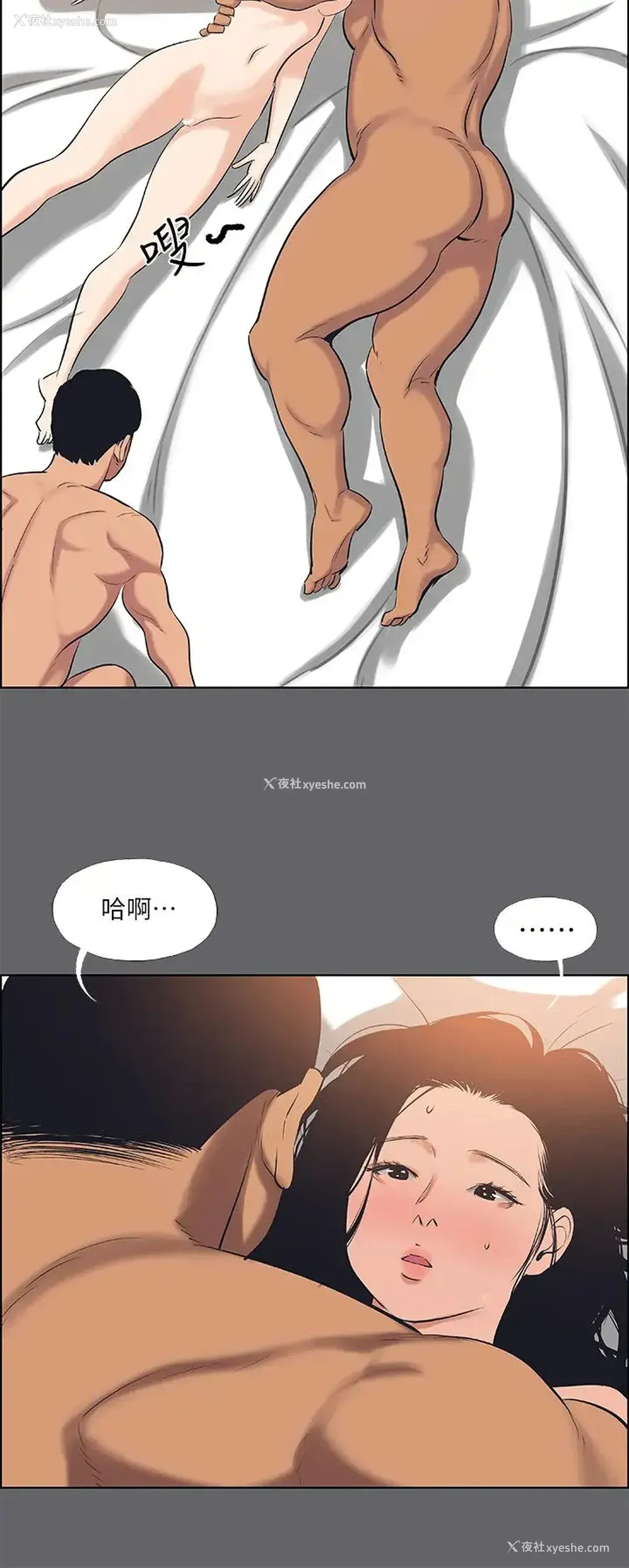 27P - 纵夏夜之梦
