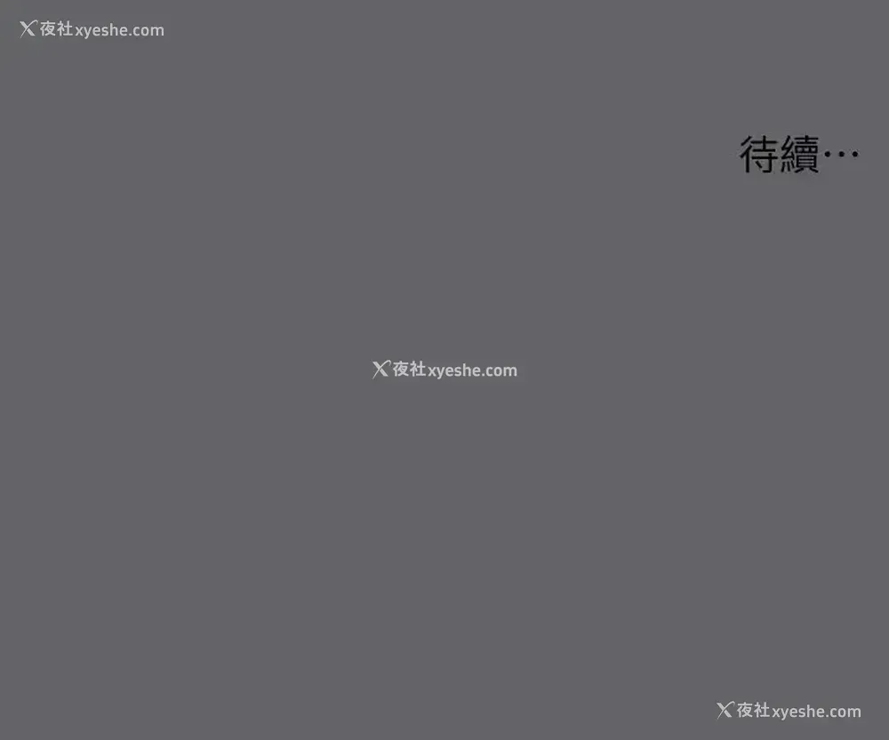 36P - 纵夏夜之梦