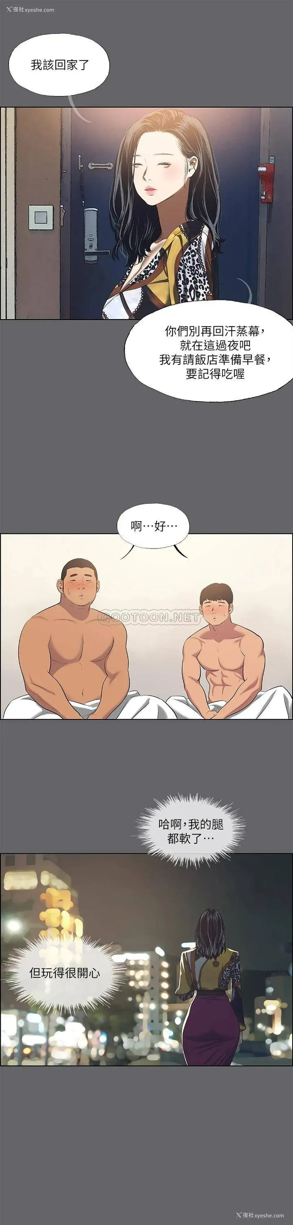 27P - 纵夏夜之梦