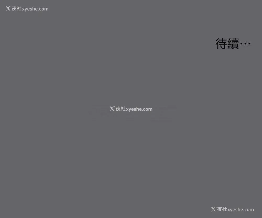 31P - 纵夏夜之梦