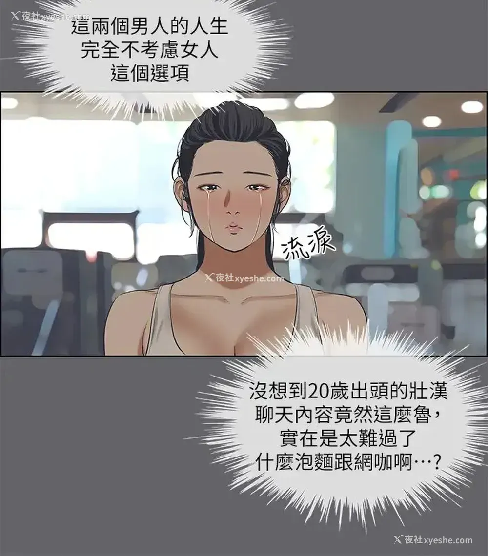 13P - 纵夏夜之梦