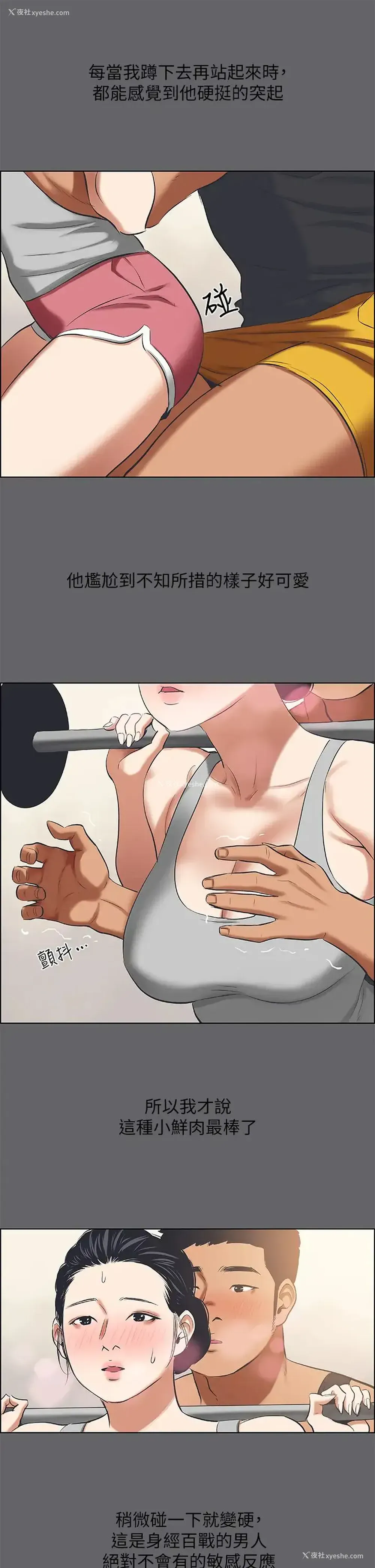 22P - 纵夏夜之梦