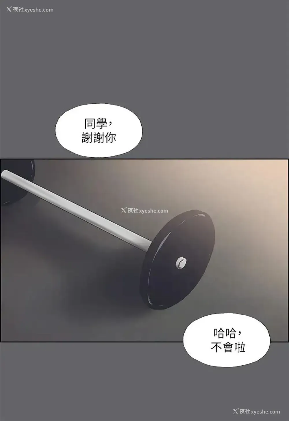 25P - 纵夏夜之梦