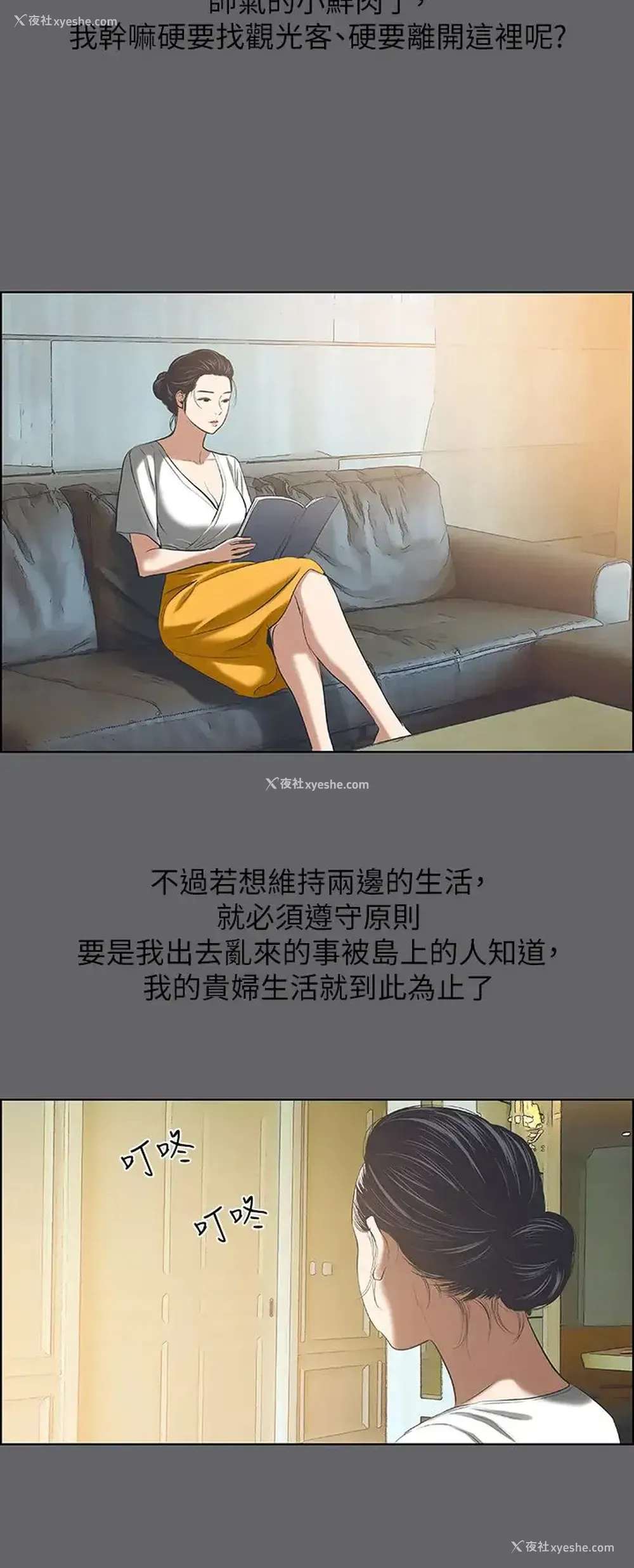 27P - 纵夏夜之梦