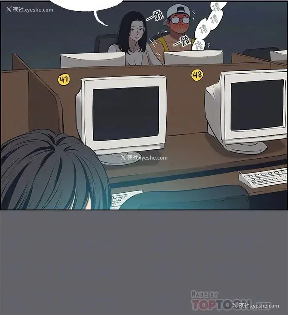 6P - 纵夏夜之梦
