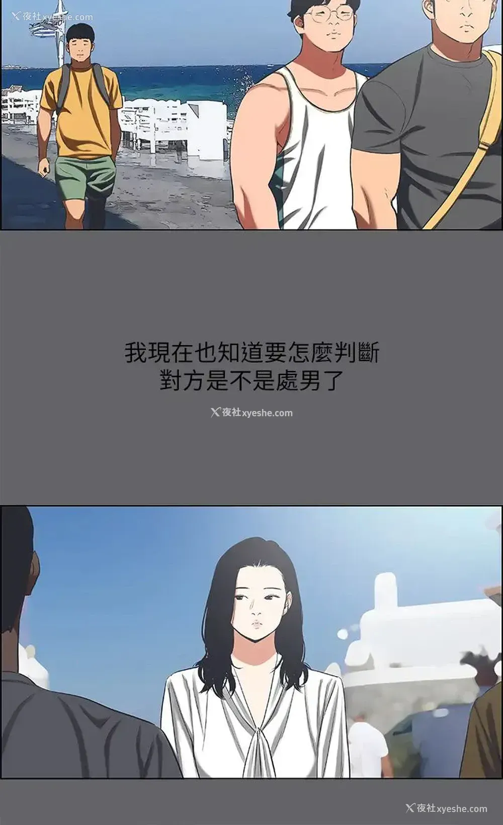9P - 纵夏夜之梦