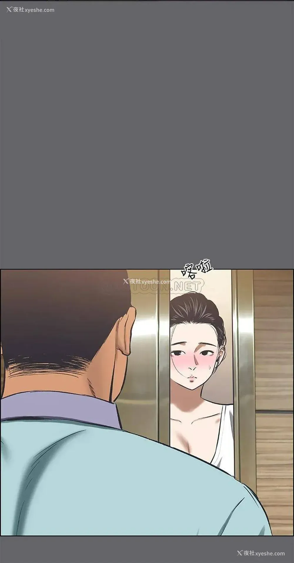 10P - 纵夏夜之梦