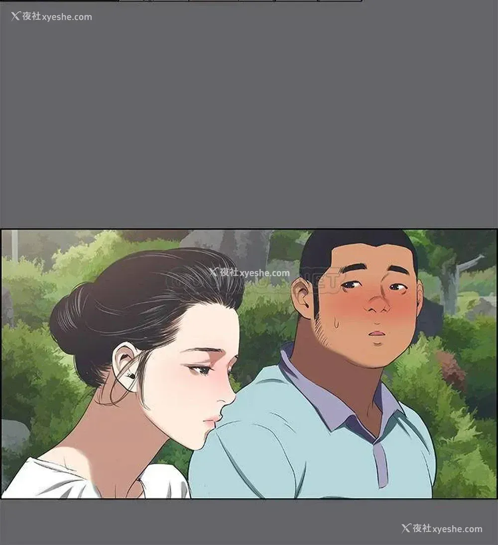 18P - 纵夏夜之梦