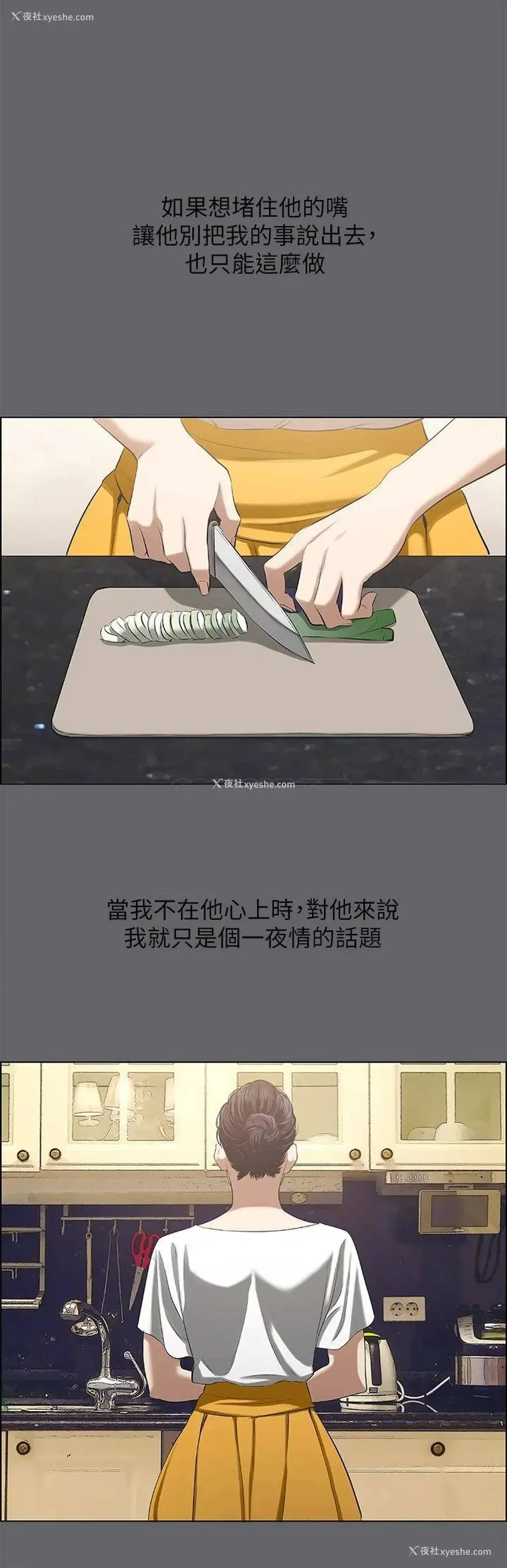 24P - 纵夏夜之梦