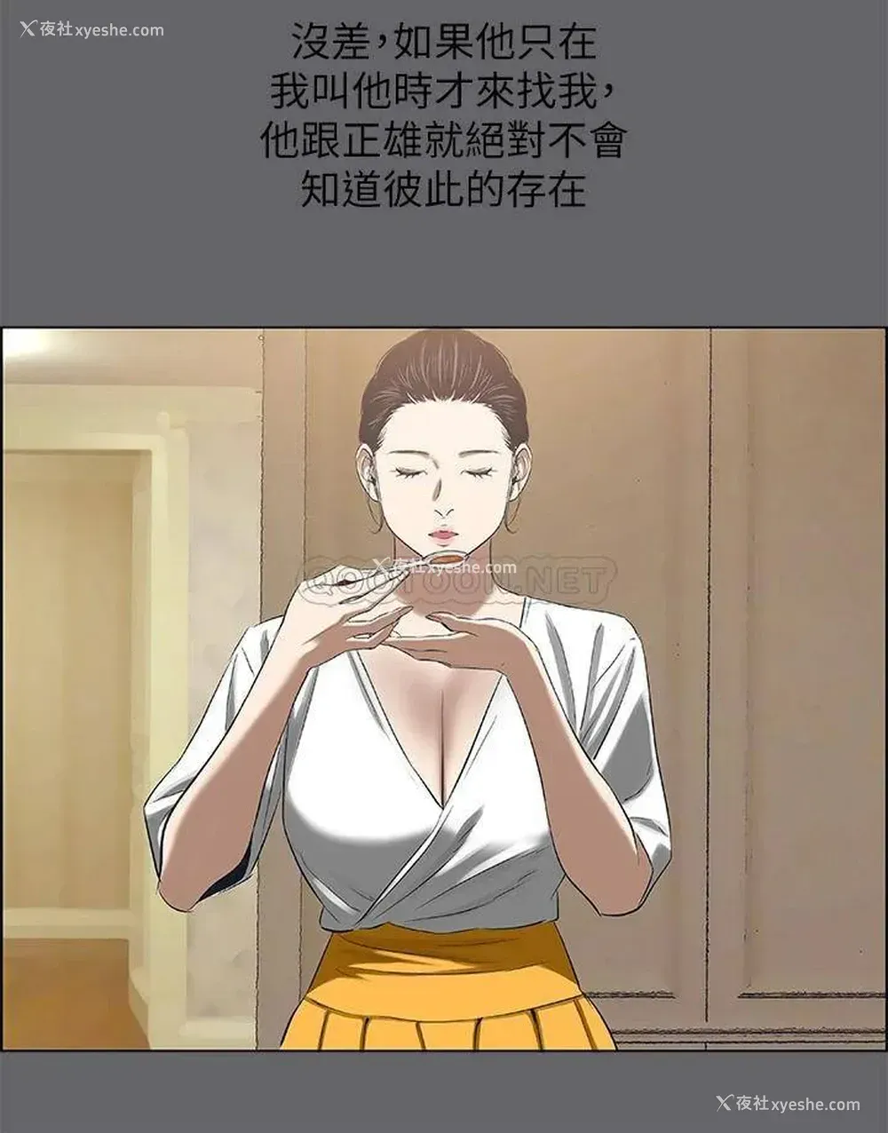 26P - 纵夏夜之梦