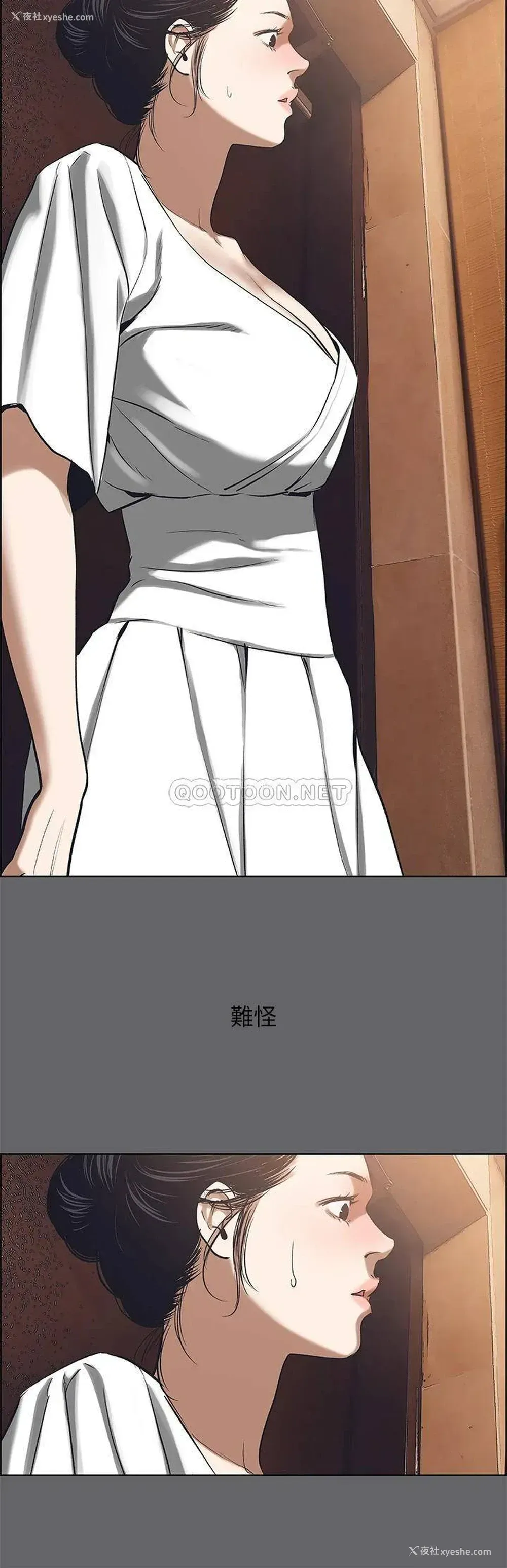3P - 纵夏夜之梦