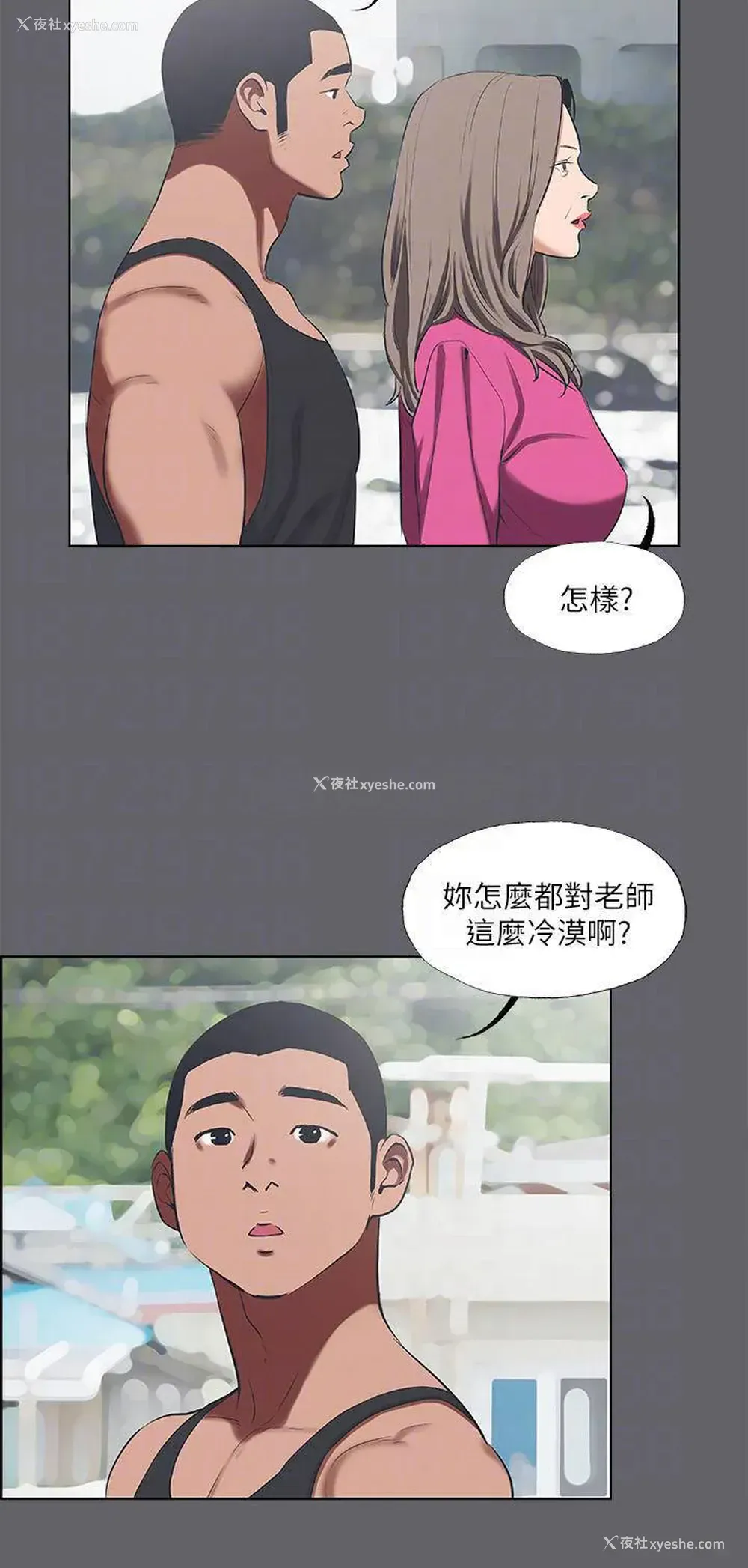 14P - 纵夏夜之梦