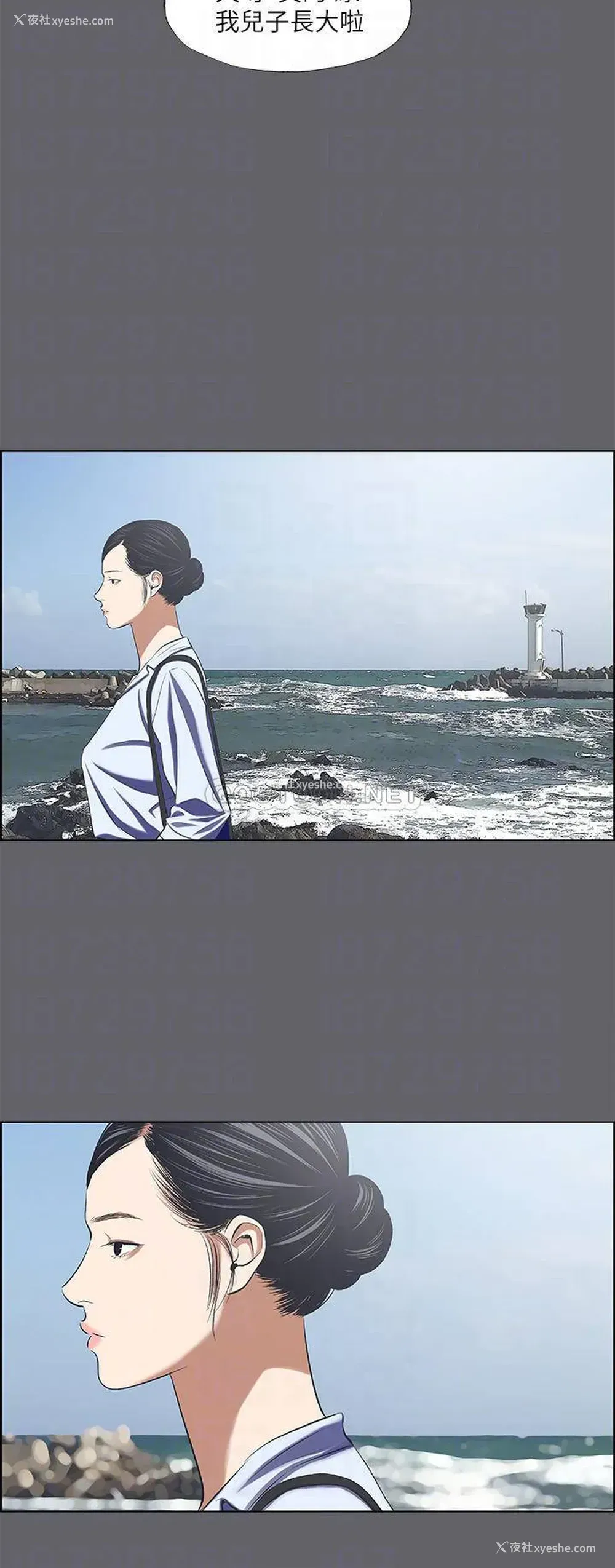 18P - 纵夏夜之梦