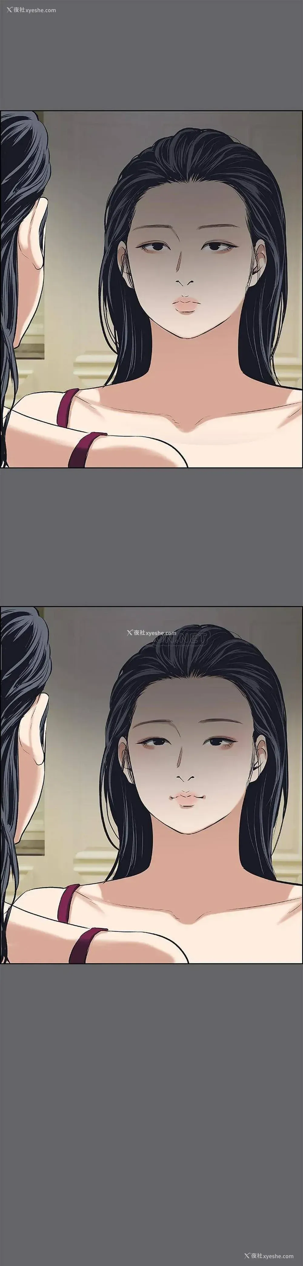 9P - 纵夏夜之梦