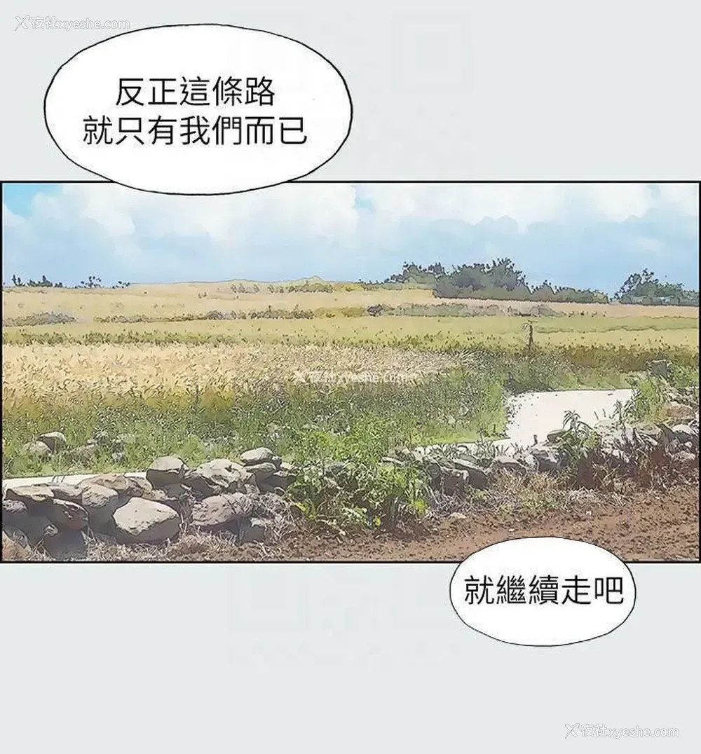 13P - 纵夏夜之梦
