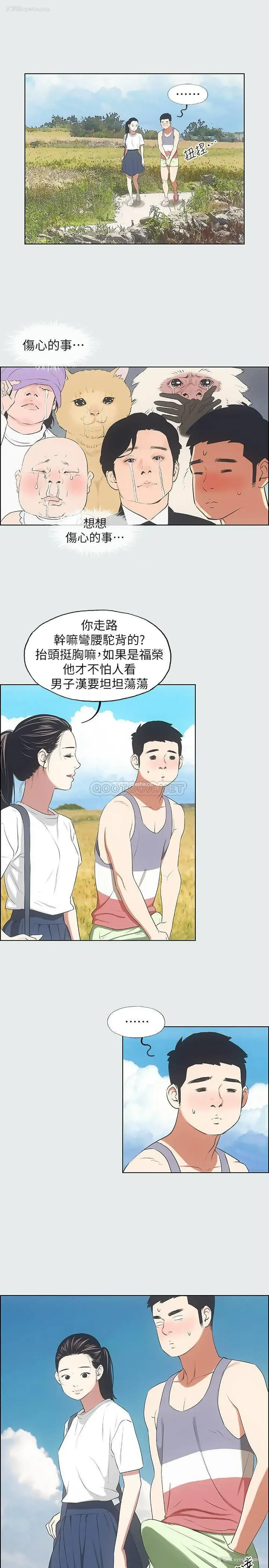 14P - 纵夏夜之梦