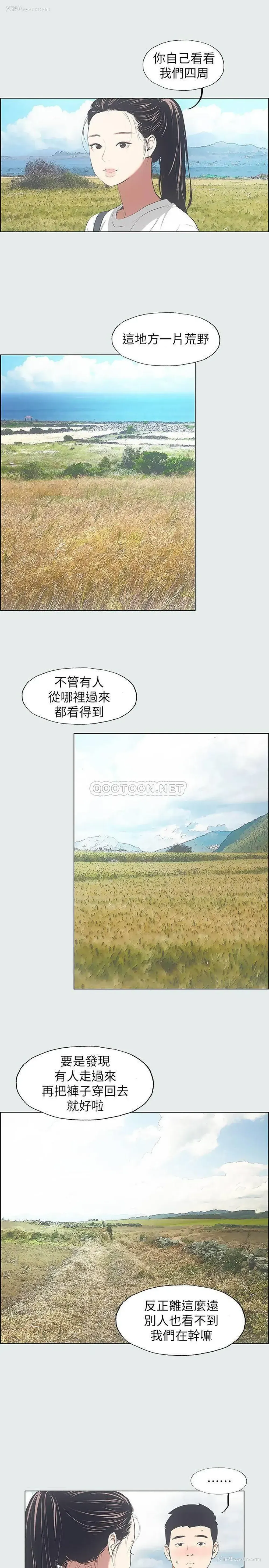 17P - 纵夏夜之梦