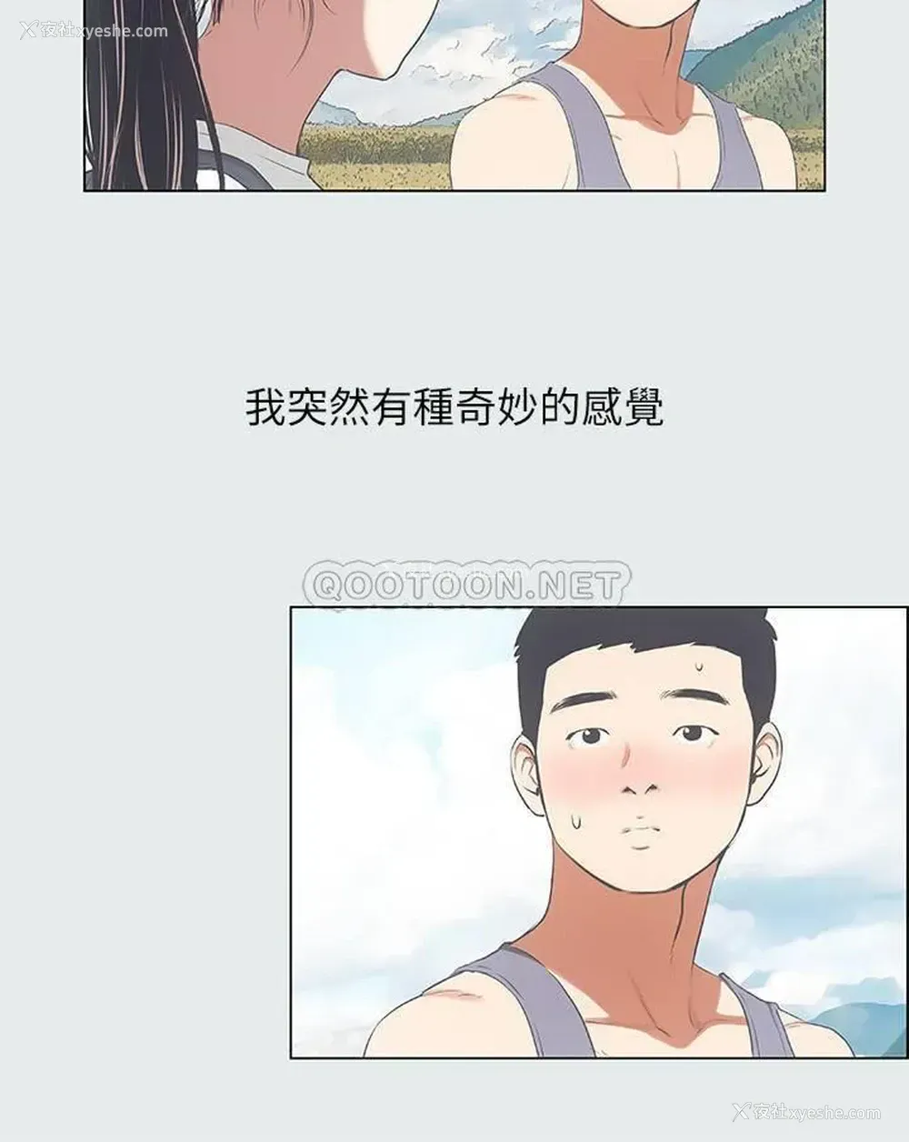 18P - 纵夏夜之梦