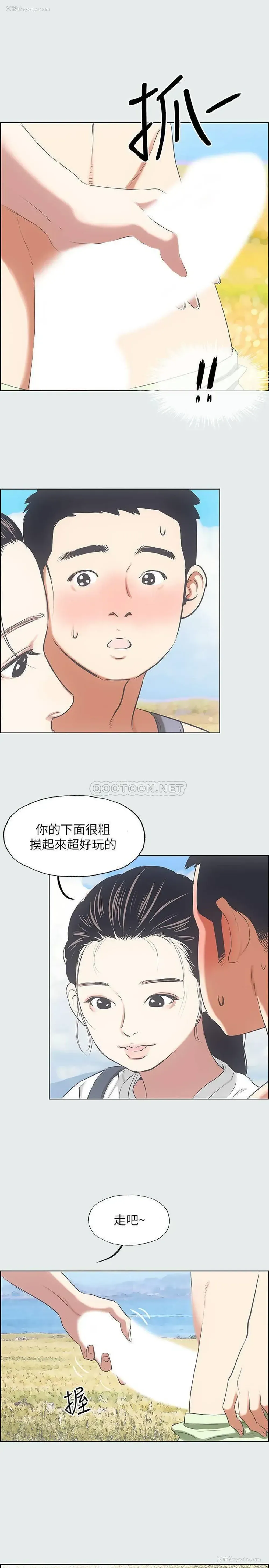 21P - 纵夏夜之梦
