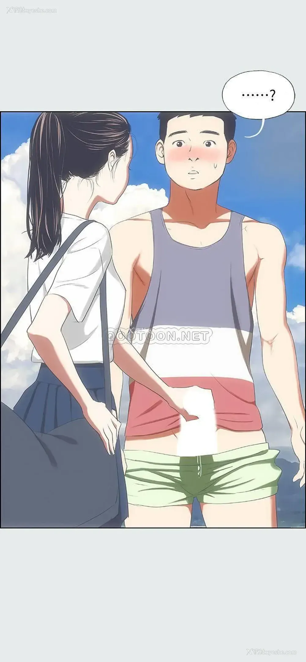 25P - 纵夏夜之梦