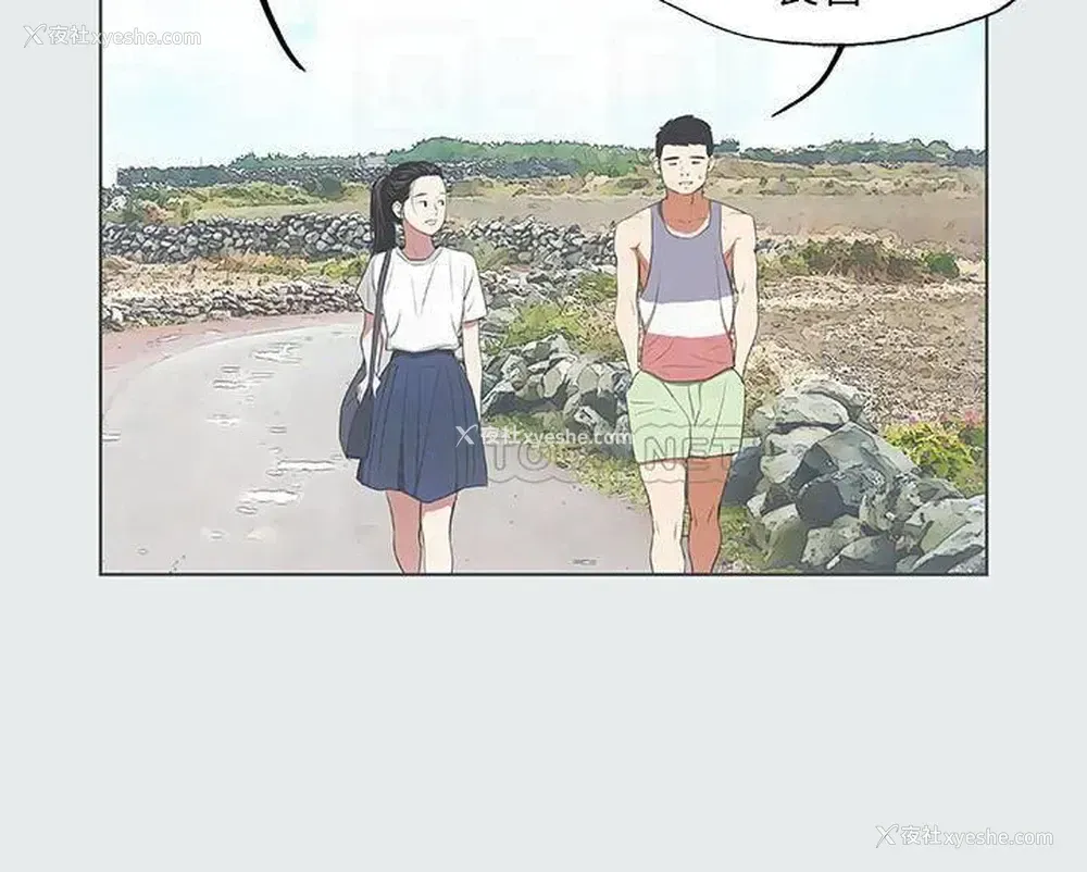 7P - 纵夏夜之梦