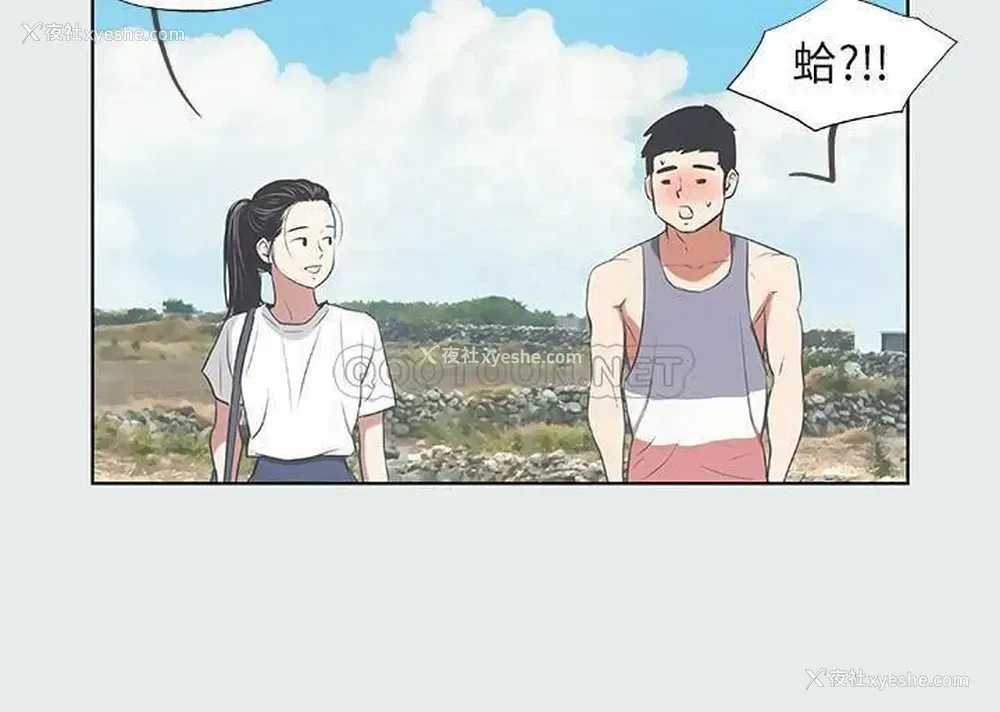 9P - 纵夏夜之梦