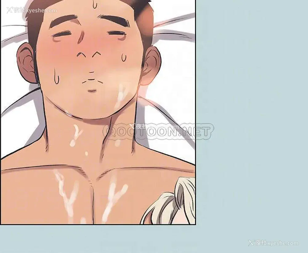 10P - 纵夏夜之梦