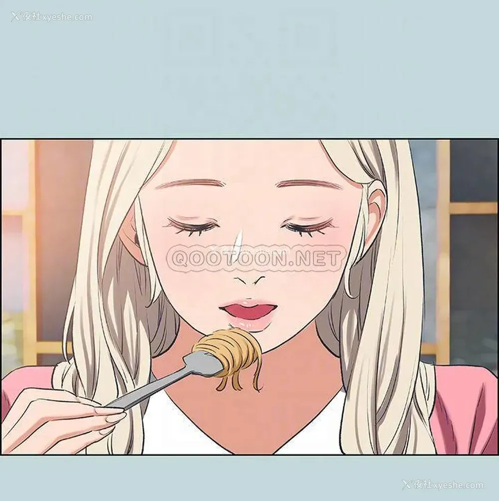 16P - 纵夏夜之梦