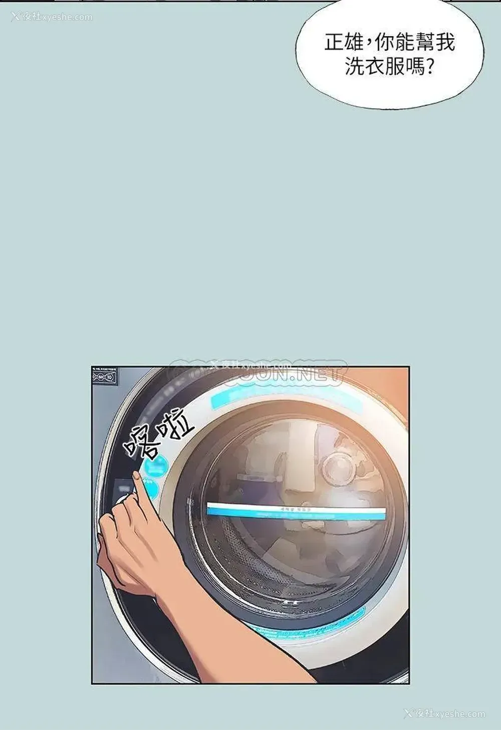 22P - 纵夏夜之梦