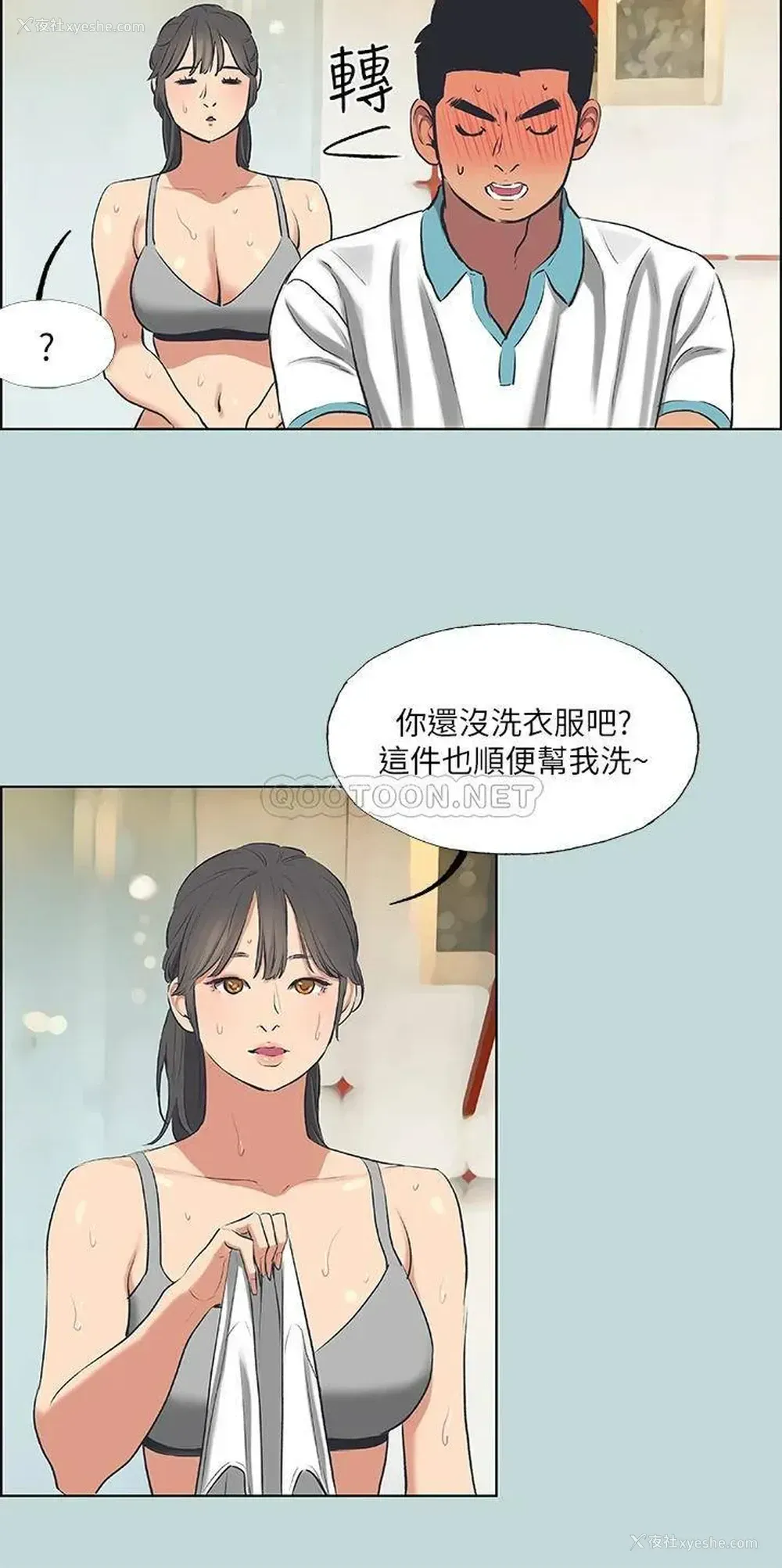 24P - 纵夏夜之梦
