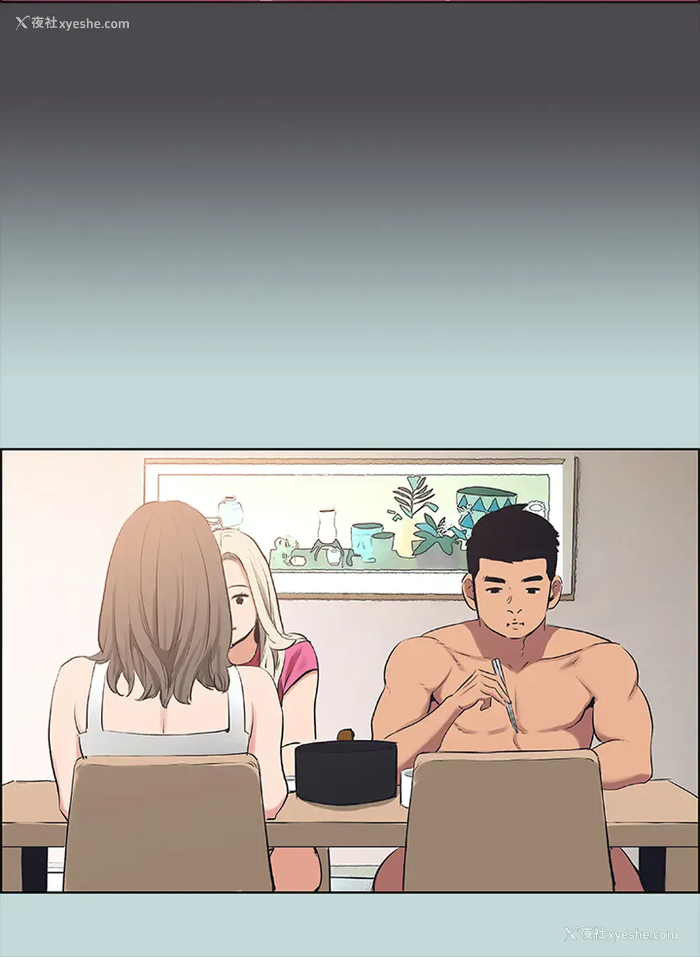 17P - 纵夏夜之梦