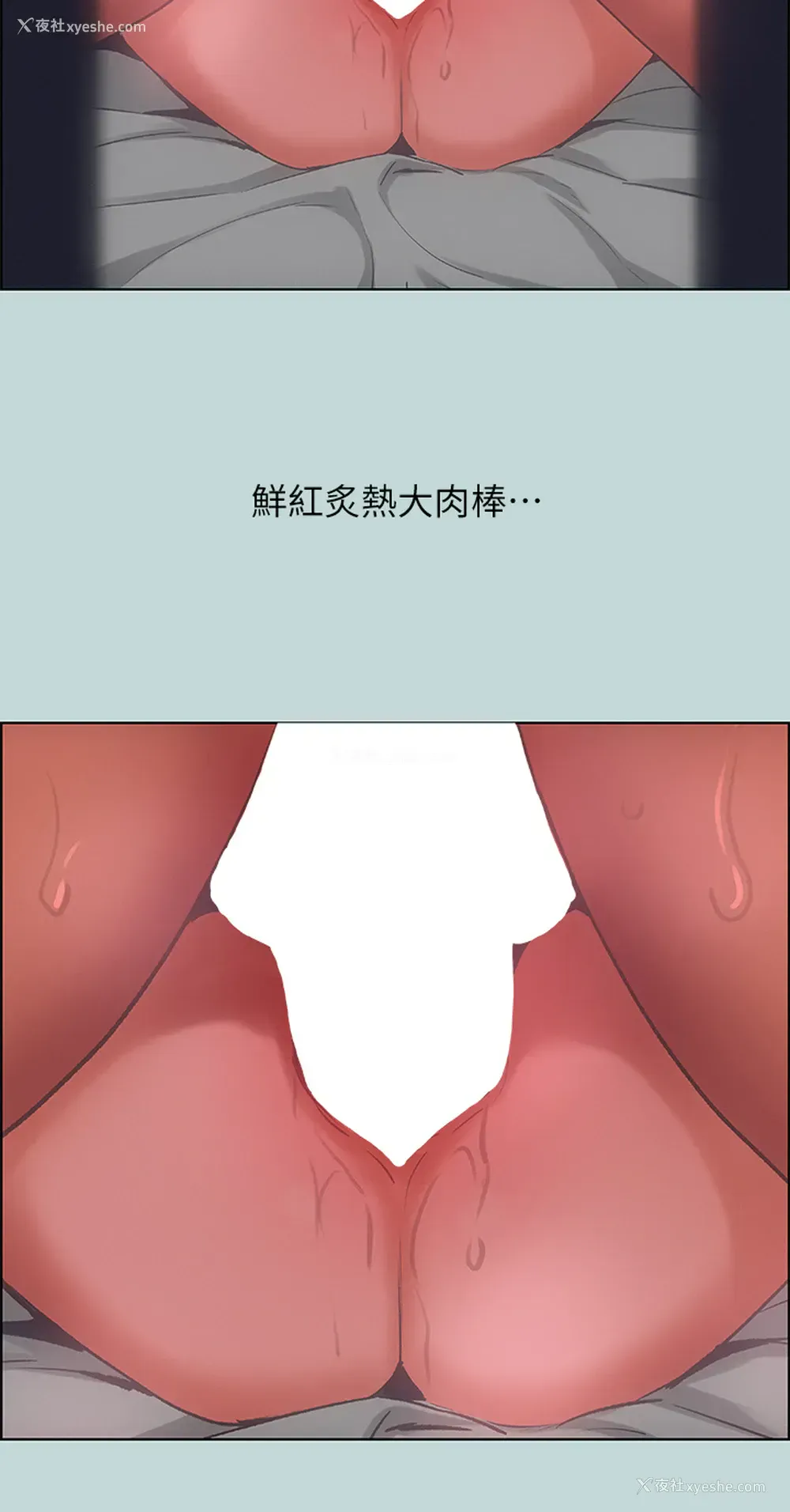 19P - 纵夏夜之梦