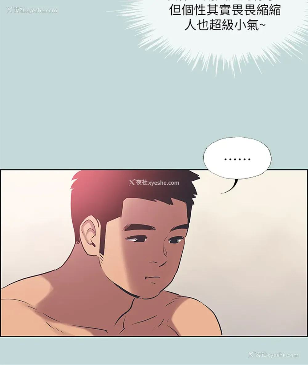 21P - 纵夏夜之梦
