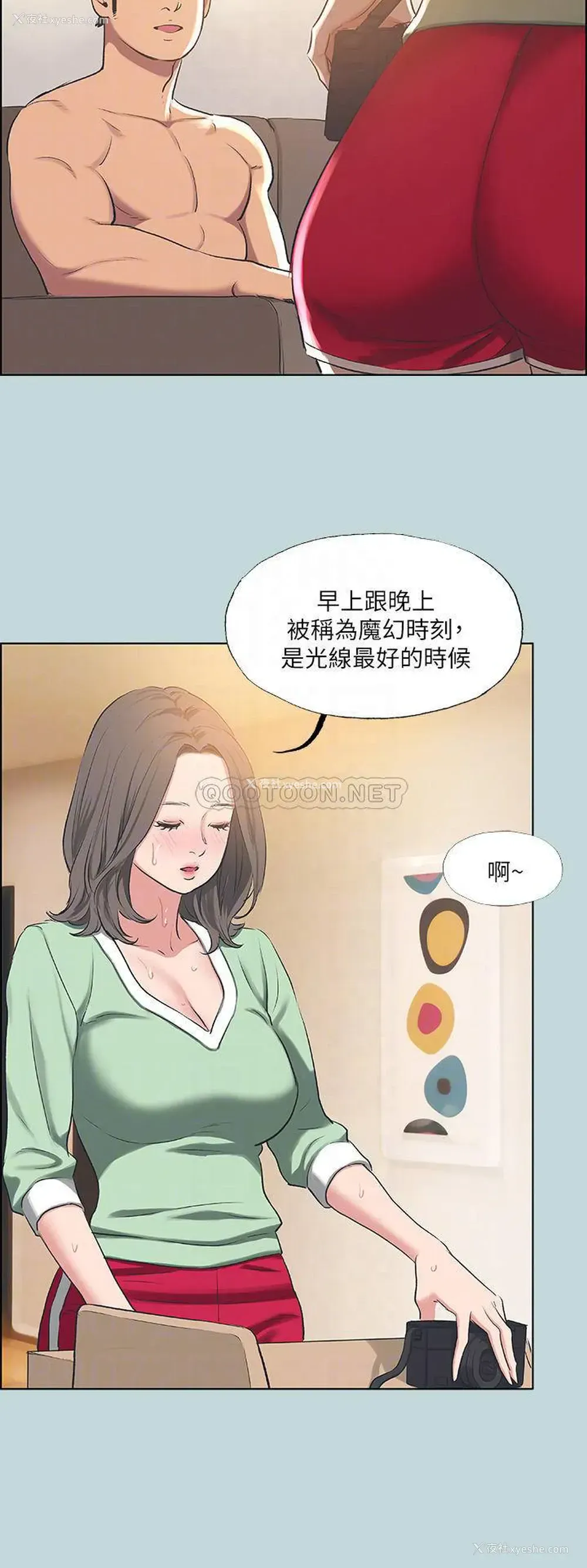 12P - 纵夏夜之梦