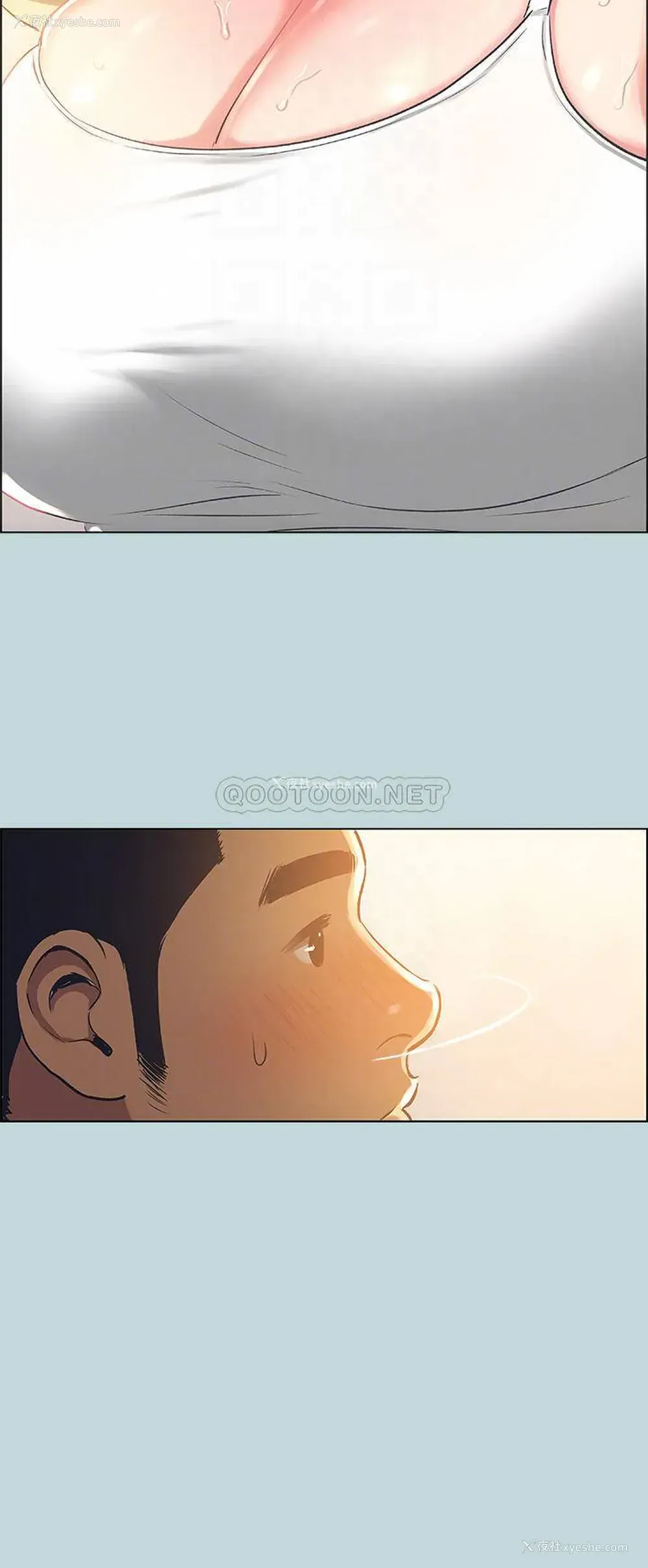 14P - 纵夏夜之梦