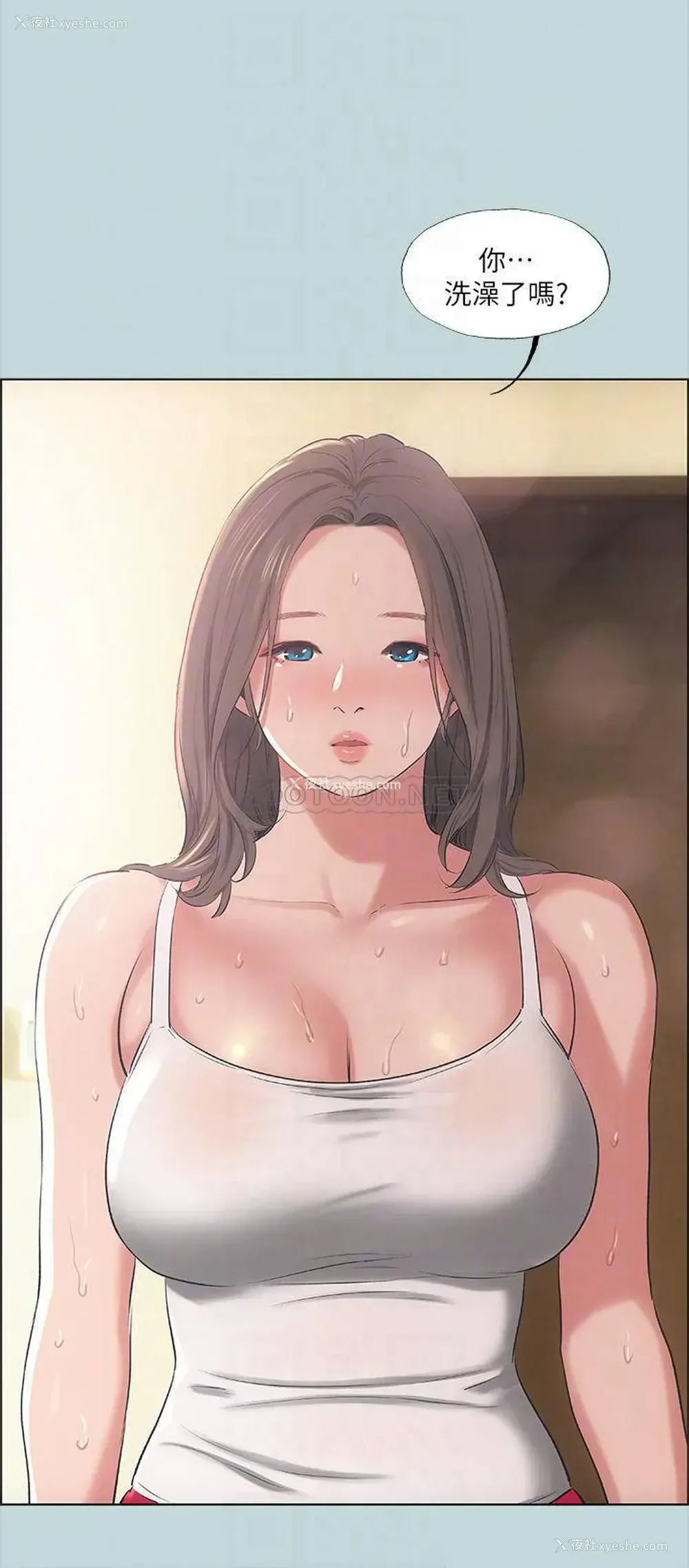 18P - 纵夏夜之梦