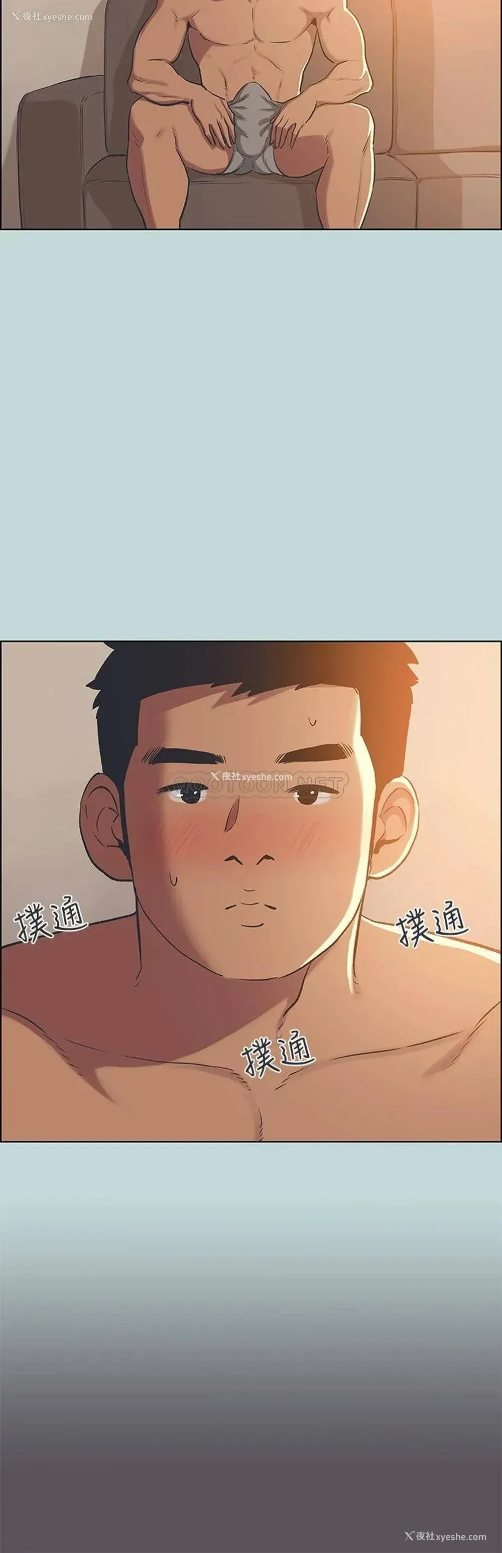 22P - 纵夏夜之梦