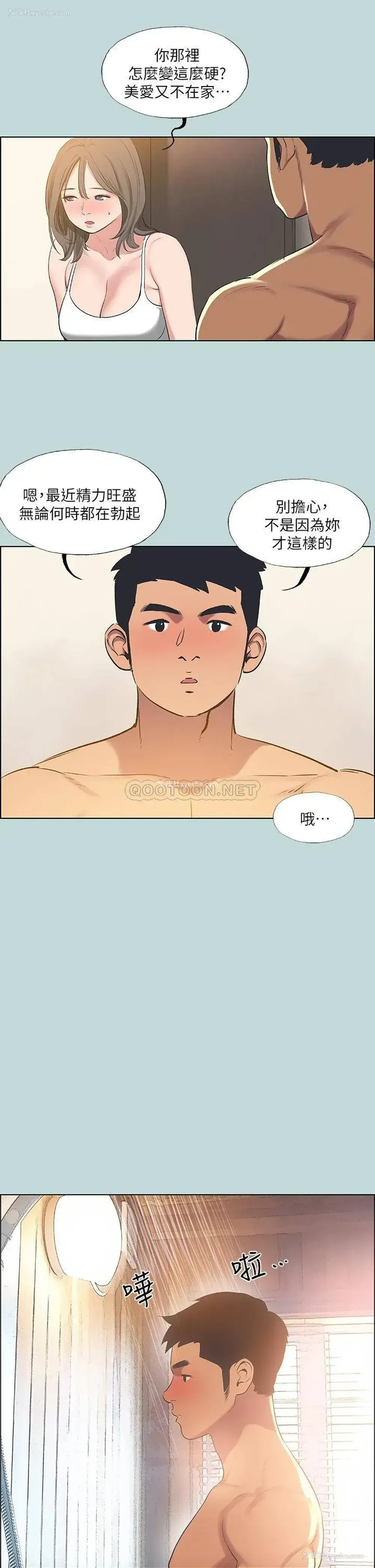 27P - 纵夏夜之梦