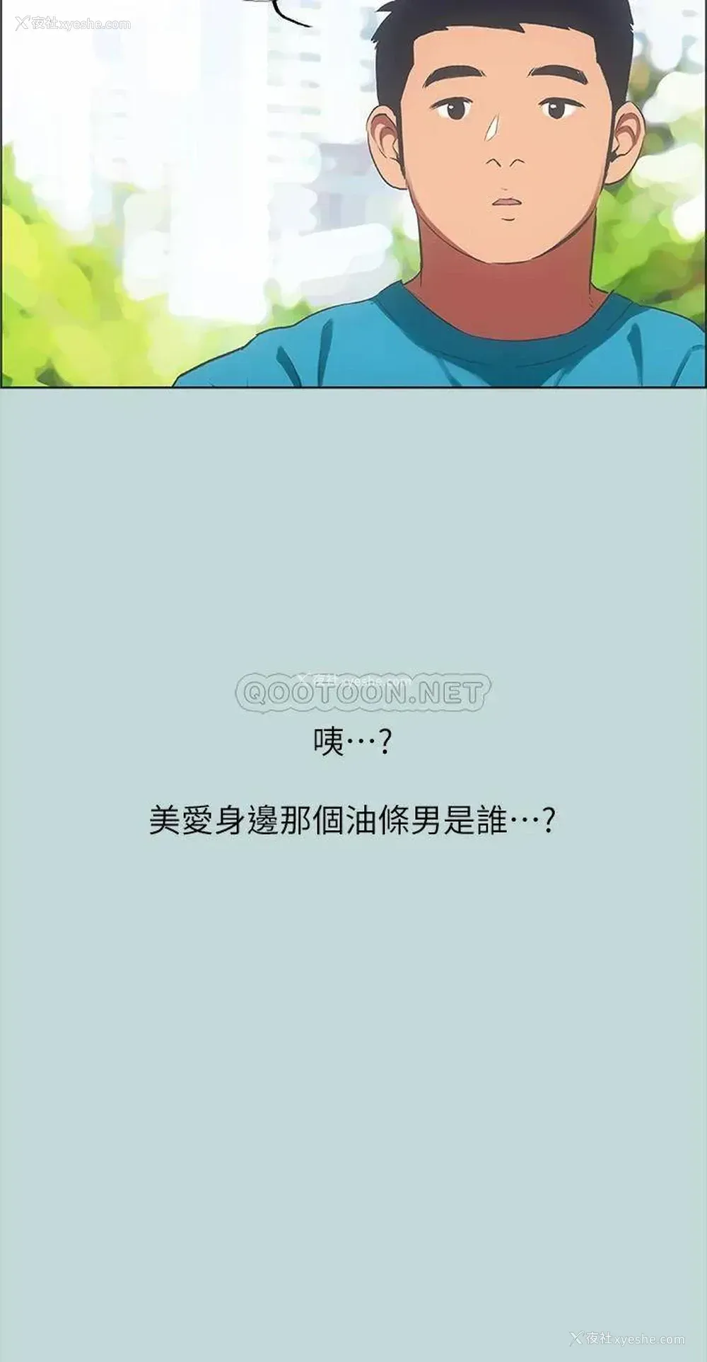 32P - 纵夏夜之梦