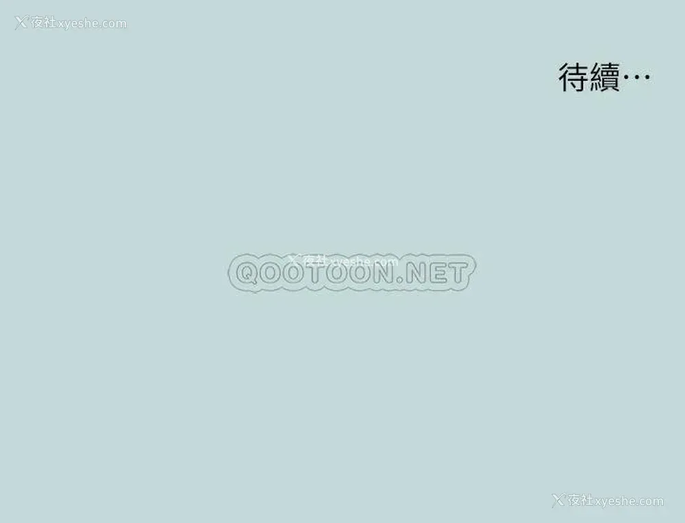 33P - 纵夏夜之梦