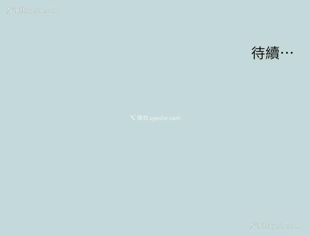 33P - 纵夏夜之梦