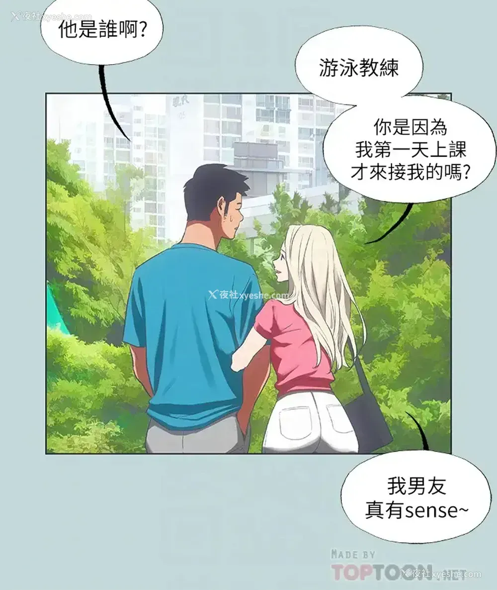 4P - 纵夏夜之梦