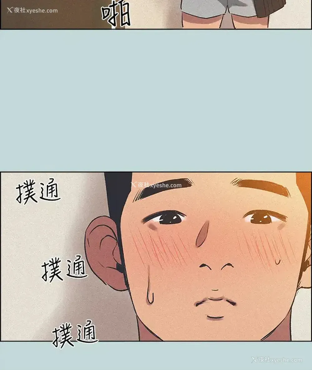 13P - 纵夏夜之梦