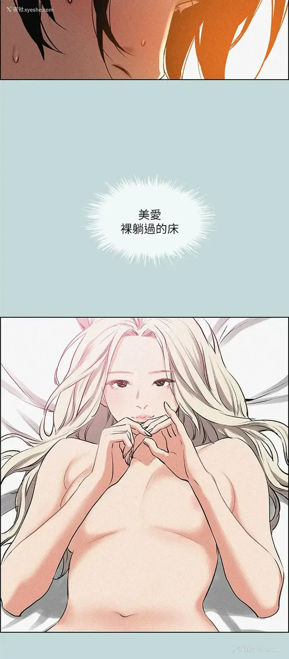 15P - 纵夏夜之梦