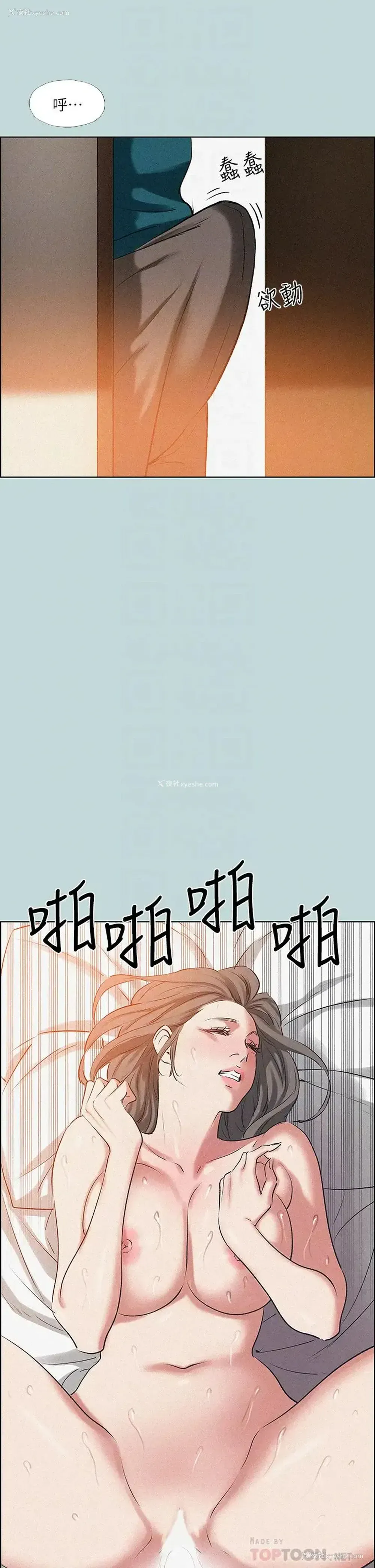 18P - 纵夏夜之梦