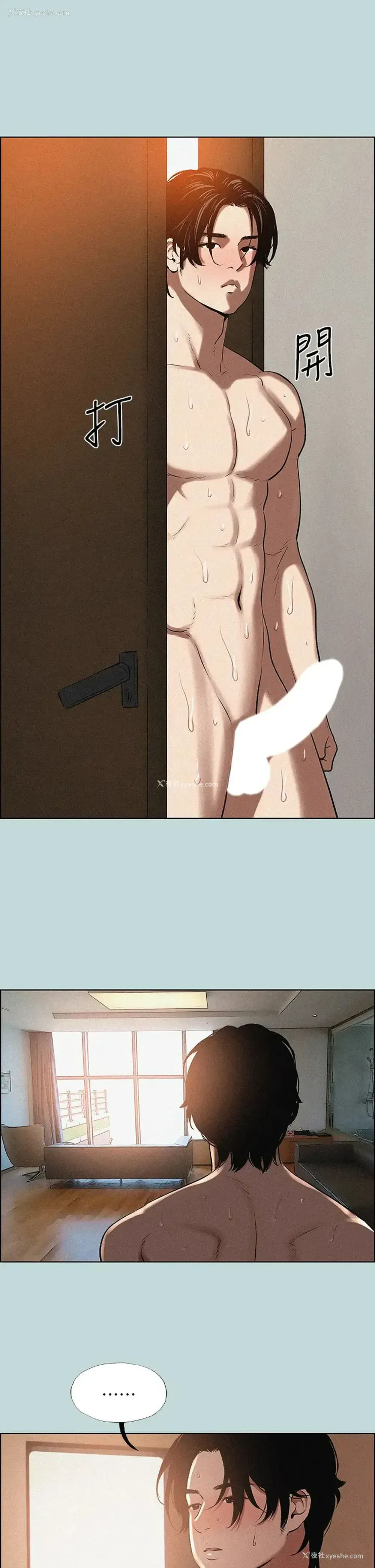 22P - 纵夏夜之梦