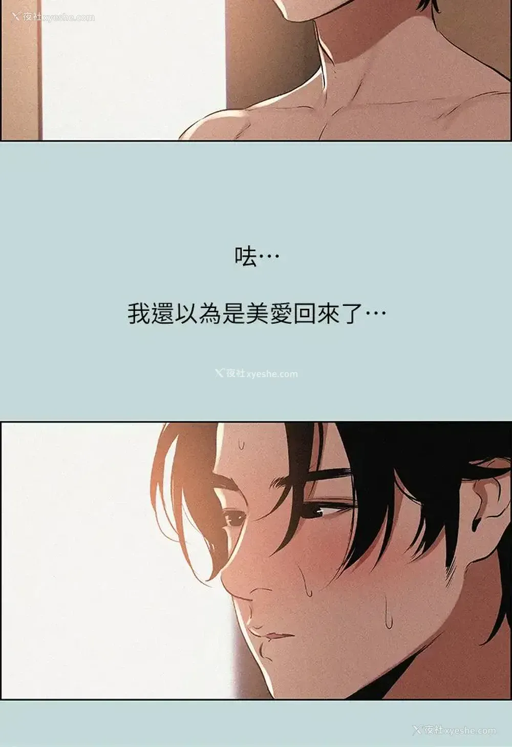 23P - 纵夏夜之梦